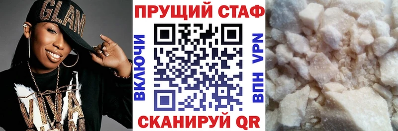 Купить наркоту Лихославль блэк спрут вход  АМФ  МЕФ  ГАШИШ 