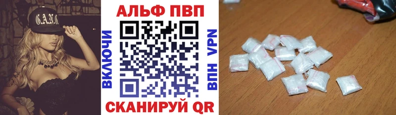mega ссылка  Лихославль  Alpha PVP VHQ 