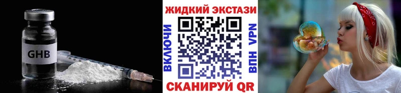 hydra зеркало  Лихославль  Бутират GHB 