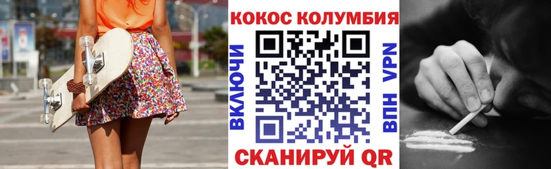 КОКАИН VHQ Лихославль