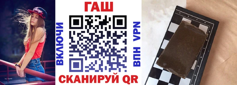 что такое наркотик  Лихославль  Гашиш 40% ТГК 
