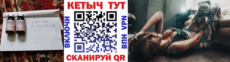 где можно купить   Лихославль  Кетамин ketamine 