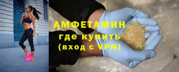 мефедрон мука Новозыбков
