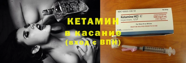 MDMA Premium VHQ Новокубанск