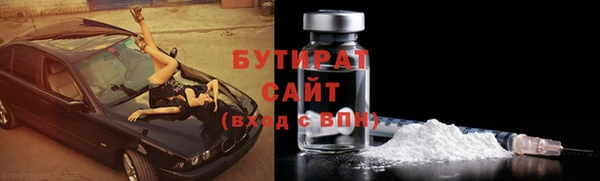 мефедрон мука Алексеевка