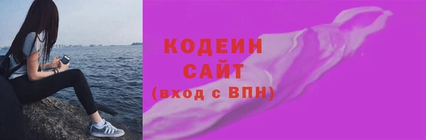 мефедрон мука Новозыбков