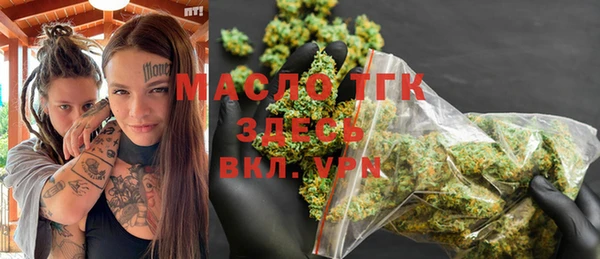 мефедрон мука Алексеевка