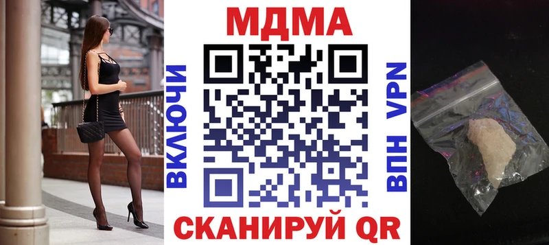 где купить наркоту  Лихославль  МДМА молли 