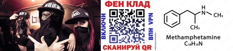 KRAKEN ССЫЛКА Лихославль Метамфетамин винт