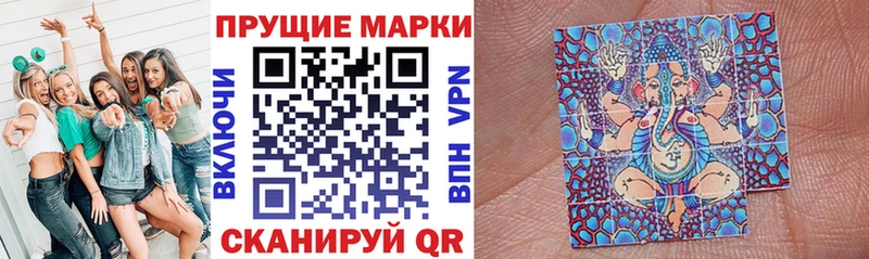Марки N-bome 1,5мг  Лихославль 